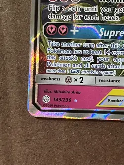 Pokemon Togepi&Cleffa&Igglybuff GX Tag Team 143/236 Sun&Moon Cosmic Eclipse - Image 5