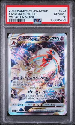 2022 Pokemon Vstar Universe Deoxys Vstar 223/172 PSA 10 - Image 1