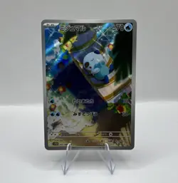 Pokemon Oshawott 102/086 SV11W: White Flare Art Rare Full Art Holo Japanese - Image 1