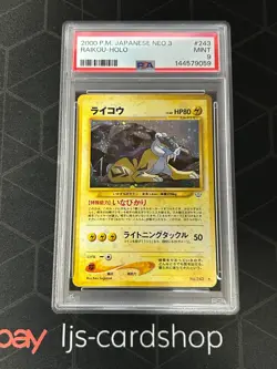 2000 POKEMON JAPANESE NEO 3 243 RAIKOU HOLO PSA 9 - Image 1