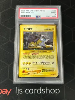2000 POKEMON JAPANESE NEO 3 243 RAIKOU HOLO PSA 9 - Image 2