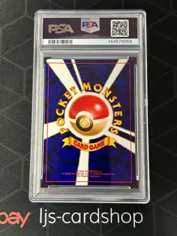 2000 POKEMON JAPANESE NEO 3 243 RAIKOU HOLO PSA 9 - Image 3