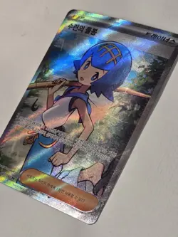 Pokemon Lana's Aid Sv5a: Crimson Haze 087/066 Korean Full Art Holo SR Trainer - Image 3