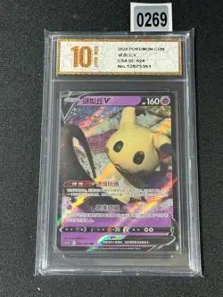 Pokemon TCG Chinese Mimikyu V CS4.5C 024/063 RR Grade 10 - Image 1