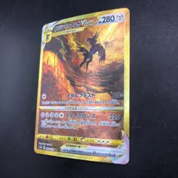 Origin Forme Dialga VSTAR UR 260/172 S12a VSTAR Universe Japanese Pokemon 2022 - Image 5