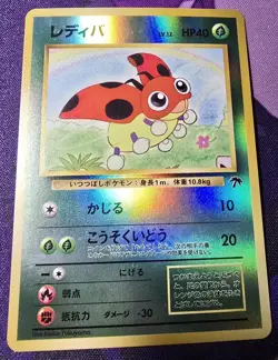 Pokemon Southern Islands LV.12 Ledyba JAPANESE REVERSE HOLO - Image 1