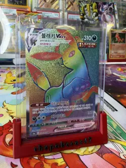 Pokemon Umbreon VMAX HR Full Art Eevee Heroes Korean Holo 094/069 - Image 1