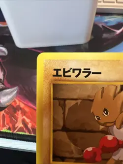 Hitmonchan & Bill Neo Destiny 4 Japanese Vintage TCG Pokemon “DoubleTroubeLP” - Image 5