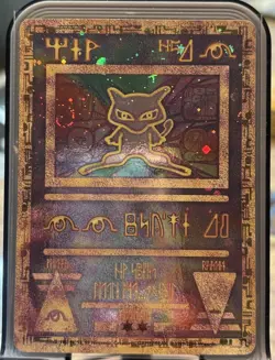 Pokemon TCG Ancient Mew Holo Promo Card Near Mint with Swirl - Image 1