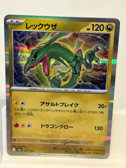 Rayquaza 127 NEAR MINT MEGA Dream ex 193 holo Pokemon Japanese - Image 2