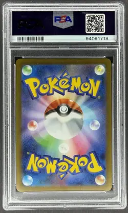 Pokemon Leafeon Japanese Yu Nagaba Promo 068/SV-P PSA 10 - Image 2