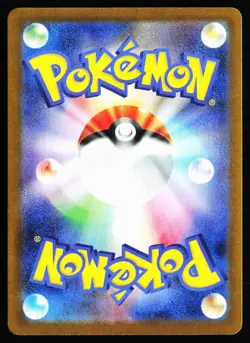 Raging Bolt EX 222/187 Special Art Rare Terastal Festival Pokemon Japanese NM - Image 2