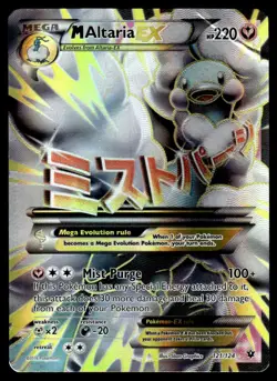 M Altaria-EX #121 - Pokemon Fates Collide - Wrinkle, Front top Right - Image 1