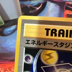 Forretress & Trainer Destiny 4 Japanese Vintage TCG Pokemon “DoubleTroubeLP” - Image 4