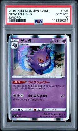 2019 POKEMON JPN SWORD & SHIELD SWORD #025 GENGAR-HOLO PSA 10 - Image 1