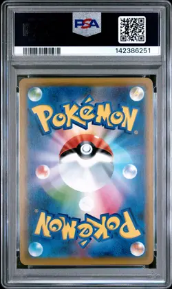 2019 POKEMON JPN SWORD & SHIELD SWORD #025 GENGAR-HOLO PSA 10 - Image 2