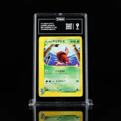 2001 POKEMON JAPANESE VS 1ST EDITION 065/141 JANINE'S ARIADOS TAG 9 - Image 1