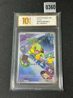 Pokemon TCG Chinese Turtwig Promo 30th-P-010/30th-P- 30th- Grade 10 - Image 1