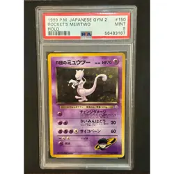Pokemon Rocket's Mewtwo Gym 2 Japanese SWIRL HOLO #150 PSA 9 - Image 1