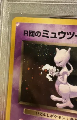 Pokemon Rocket's Mewtwo Gym 2 Japanese SWIRL HOLO #150 PSA 9 - Image 3