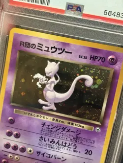 Pokemon Rocket's Mewtwo Gym 2 Japanese SWIRL HOLO #150 PSA 9 - Image 5