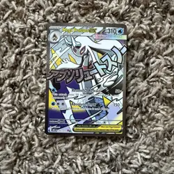 2026 Pokemon Ascended Heroes Mega Froslass Mega Attack Rare 265/217 MAR - Image 1