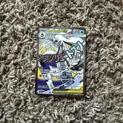 2026 Pokemon Ascended Heroes Mega Froslass Mega Attack Rare 265/217 MAR - Image 2