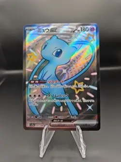 Pokemon shiny Mew EX TCG Full Art 327/190 SSR - Image 1