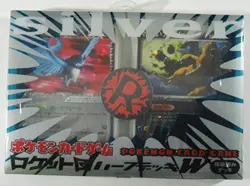 Team Rocket Preconstructed Half Deck W SILVER Japanese Pokemon Sealed Vintage - Image 1