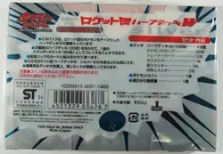 Team Rocket Preconstructed Half Deck W SILVER Japanese Pokemon Sealed Vintage - Image 2