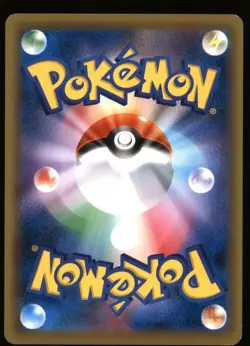 Metapod 002/070 Common VMAX Rising Pokemon Japanese Near Mint - Image 2