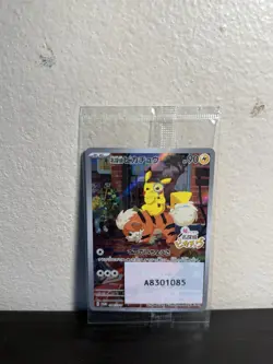 Pokemon Pikachu Detective Promo #098/SV-P - Image 2