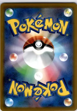 Pokemon TCG Japanese Whimsicott V SR 107/100 s9 Star Birth Holo Rare Near Mint - Image 2