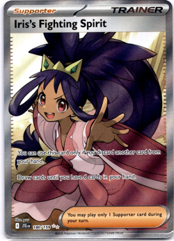 Pokemon TCG Iris's Fighting Spirit 180/159 Journey Together Trainer Misprint/Cut - Image 1