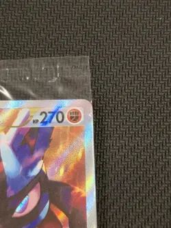 Lucario VSTAR Pokemon Sword & Shield Black Star Promo #SWSH291 SEALED - Image 3