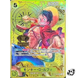 Monkey D Luffy ST13-015 SR (Promo) ONE PIECE Card Game 2nd Anniversary Set Japan - Image 1