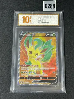 Leafeon V SR CS4aC-133/132 Pokemon Card Chinese Grade 10 - Image 1