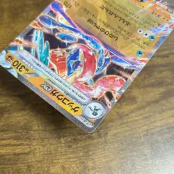 Greninja ex RR 045/066 sv5a Pokemon Card Japanese Holo HP310 from Japan Ref14 - Image 3