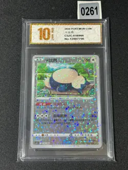Snorlax CSZC-018/066 Pokemon Card Chinese Grade 10 - Image 1