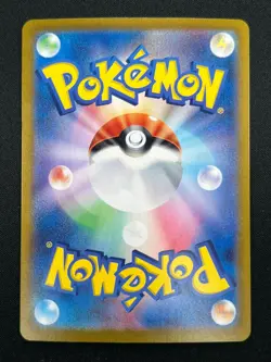 [NM] Roaring Moon ex Pokemon Card Japanese 218/187 SAR SV8a Terastal Fest 4A45 - Image 3