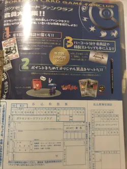 Pokemon Card Japanese Neo Genesis Premium File 2 Folder BINDER ONLY - NO CARDS - Image 2