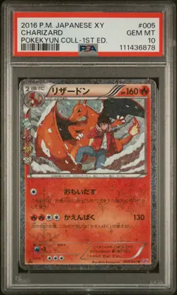 2016 POKEMON JPN XY POKEKYUN COLL 1ST ED #005 CHARIZARD PSA 10 - Image 1