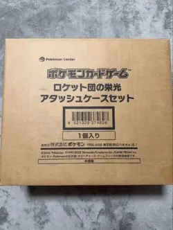 Sealed Pokemon Card The Glory of Team Rocket Attache Case set Brief Case - Image 1