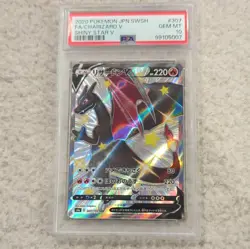 Pokemon TCG Charizard V 307/190 Shiny Star V Secret Rare Holo Japanese 220 HP - Image 1