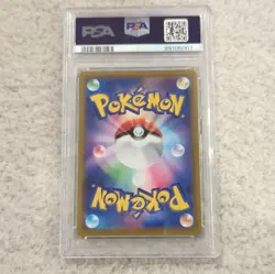 Pokemon TCG Charizard V 307/190 Shiny Star V Secret Rare Holo Japanese 220 HP - Image 2