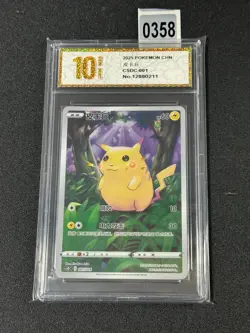 Pokemon Card TCG S Chinese pikachu CSDC 001/024 Card Grade 10 - Image 1