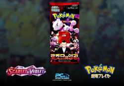 Lot x100 Pokemon TCG S & V Glory of Team Rocket Korean Booster Pack Sealed SU25 - Image 1