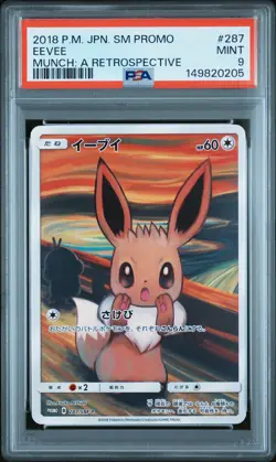 2018 POKEMON JAPANESE SM PROMO MUNCH: A RETROSPECTIVE #287 EEVEE PSA 9 - Image 1