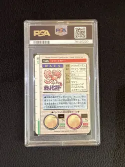 Moltres Prism 146 Bandai Carddass Vending Pokemon Japanese PSA 8 - Image 2