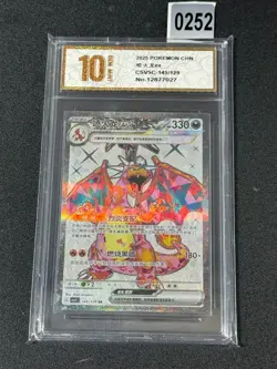 Pokemon TCG S-Chinese Charizard ex CSV5C 145/129 SR - Grade 10 - Image 1